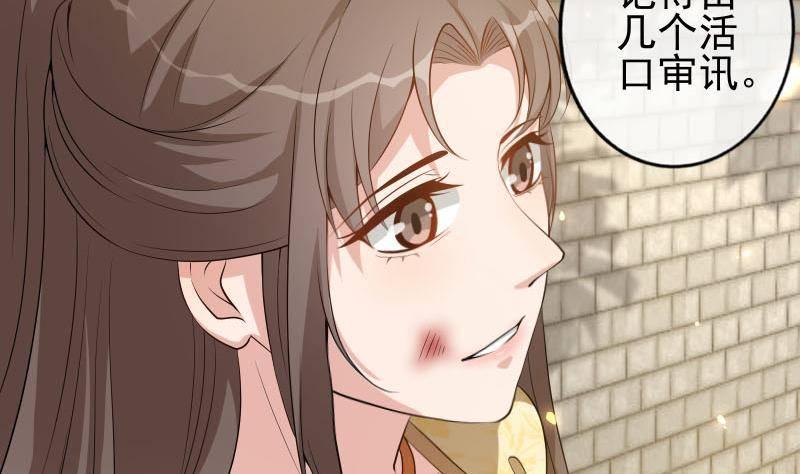 第10话 当众打脸！(1/2)-第11话