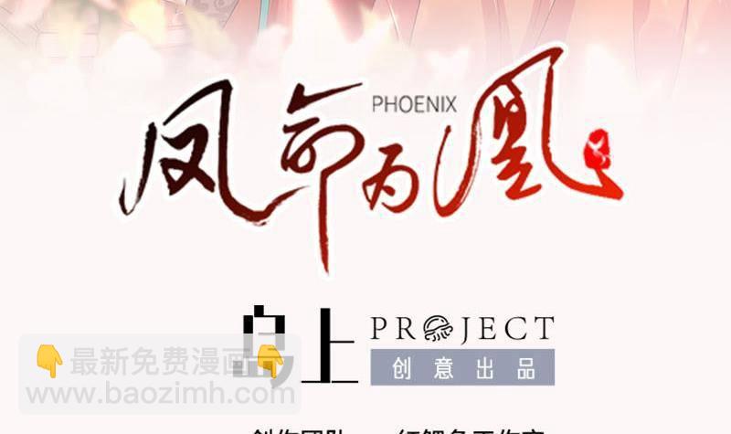 第10话 当众打脸！(1/2)-第11话