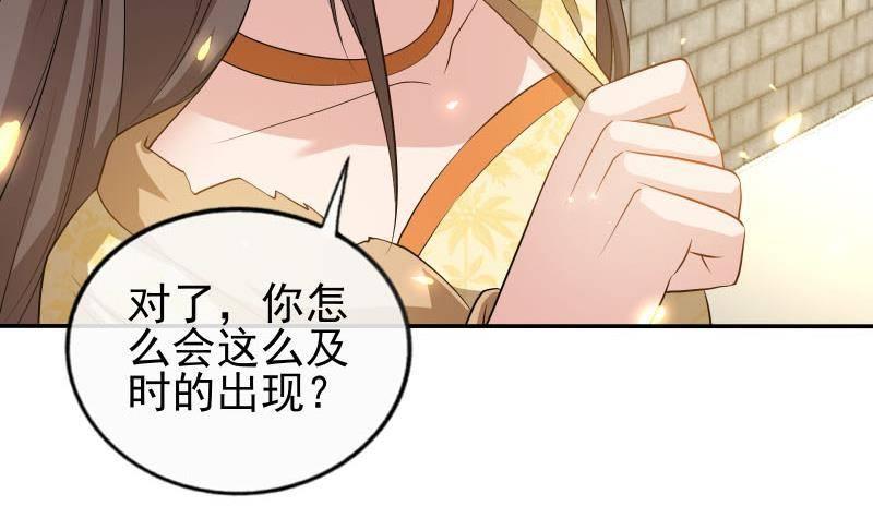第10话 当众打脸！(1/2)-第11话