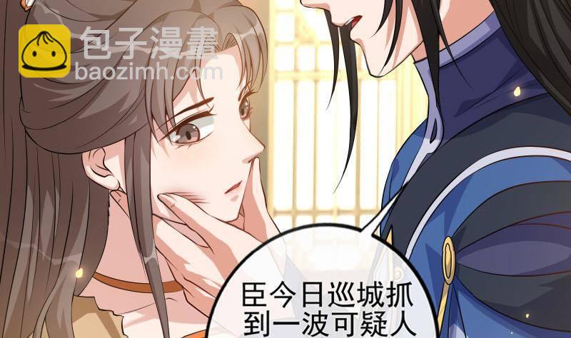 第10话 当众打脸！(1/2)-第11话