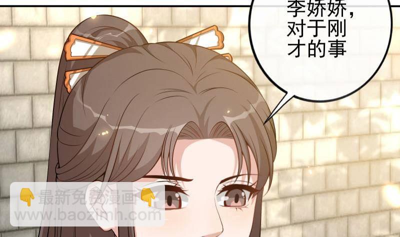 第10话 当众打脸！(1/2)-第11话