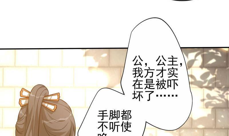 第10话 当众打脸！(1/2)-第11话