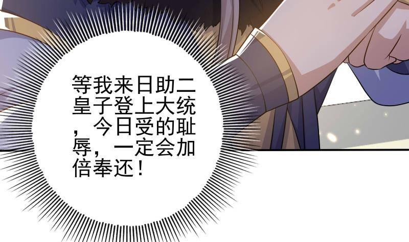 第12话 一往情深(1/2)-第13话
