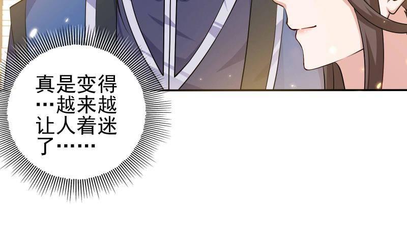第12话 一往情深(1/2)-第13话