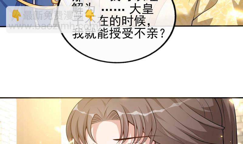 第12话 一往情深(1/2)-第13话