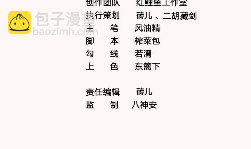 第12话 一往情深(1/2)-第13话