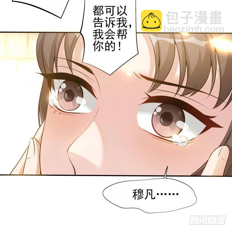 第12话 一往情深(1/2)-第13话