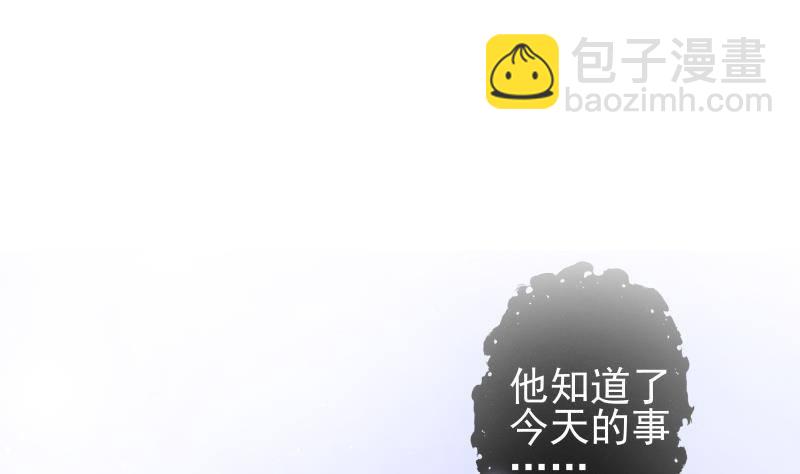 第12话 一往情深(1/2)-第13话