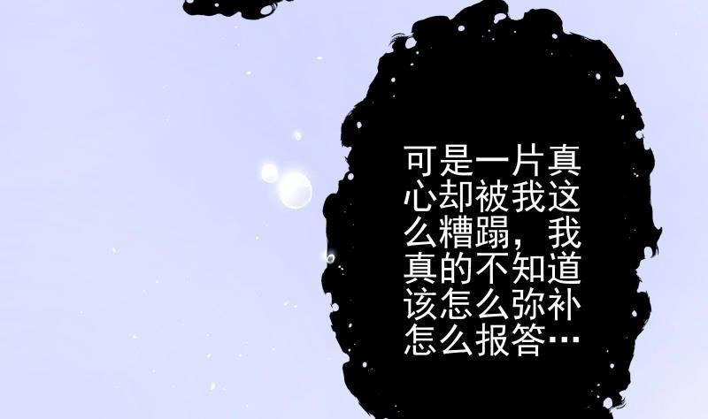 第12话 一往情深(1/2)-第13话