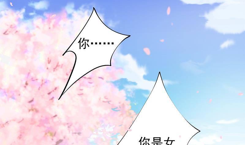 第14话 美男？杀手？(1/2)-第15话