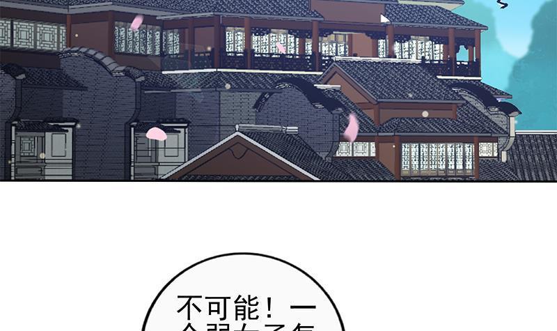 第14话 美男？杀手？(1/2)-第15话