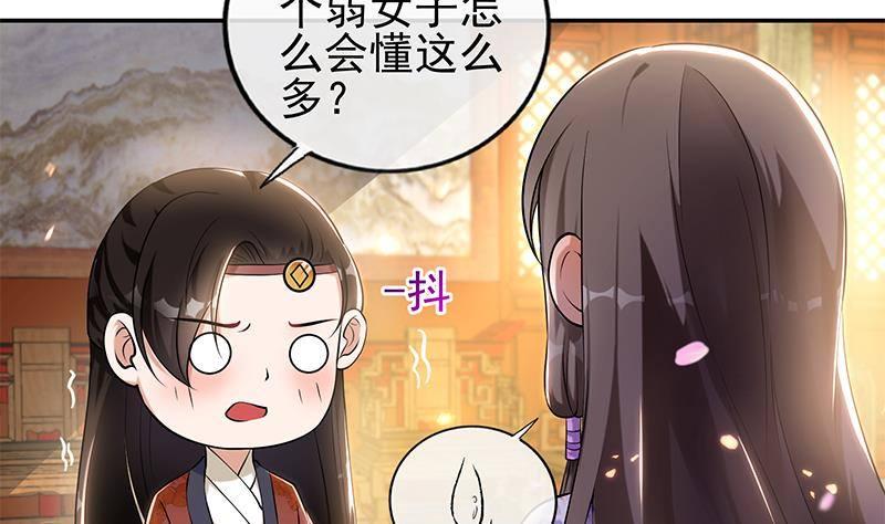 第14话 美男？杀手？(1/2)-第15话