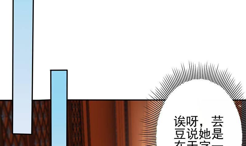 第14话 美男？杀手？(1/2)-第15话