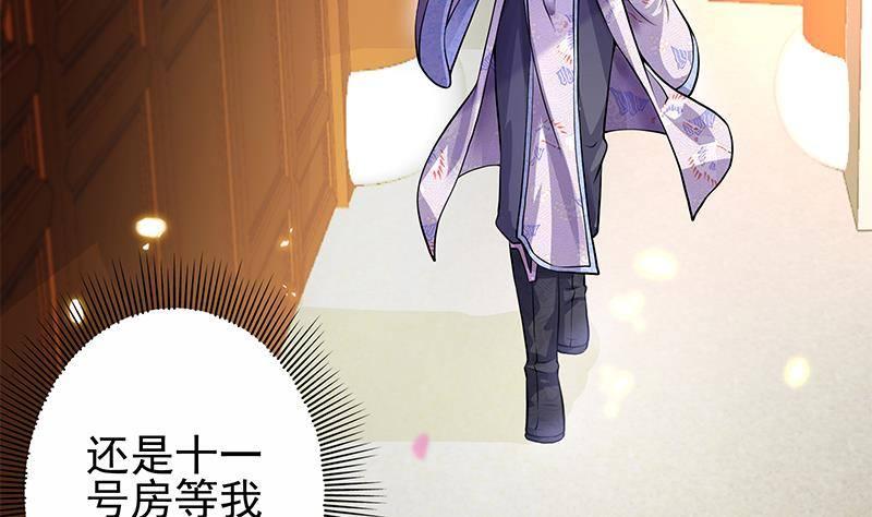 第14话 美男？杀手？(1/2)-第15话