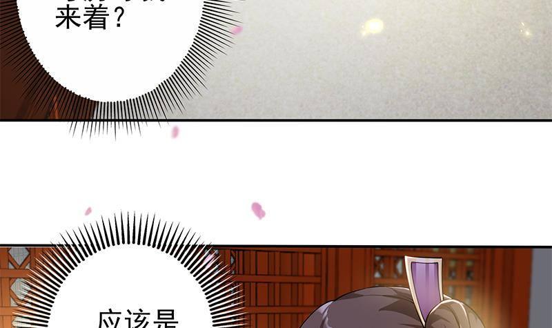 第14话 美男？杀手？(1/2)-第15话