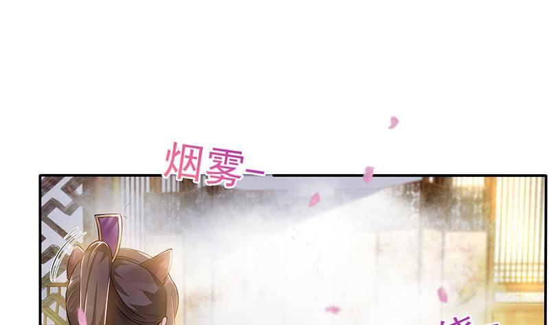 第14话 美男？杀手？(1/2)-第15话