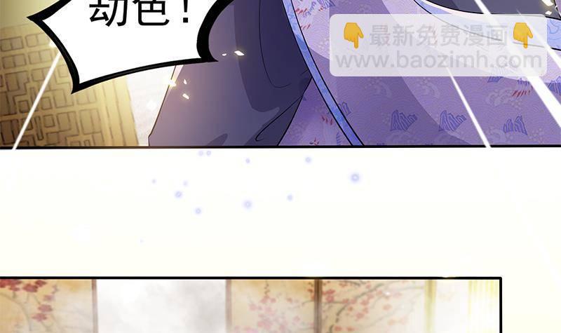 第14话 美男？杀手？(1/2)-第15话