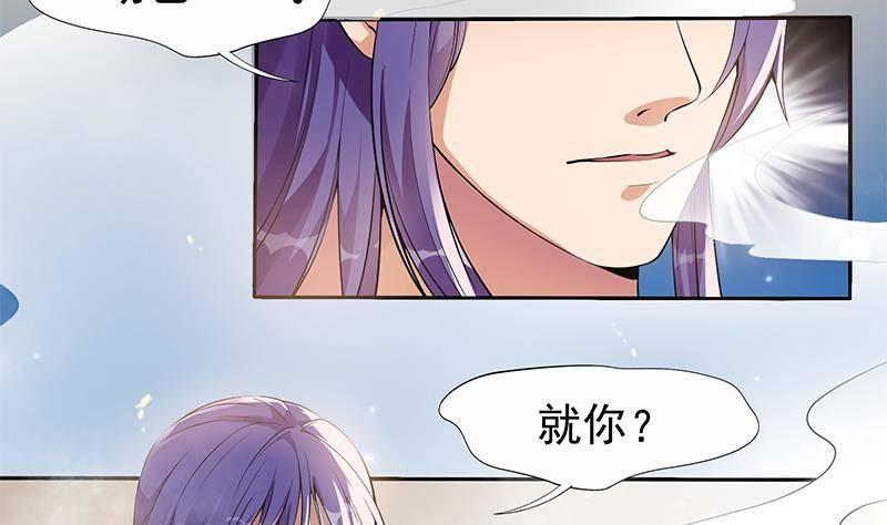 第14话 美男？杀手？(1/2)-第15话