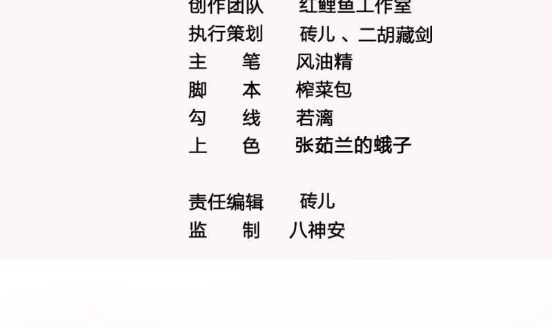 第14话 美男？杀手？(1/2)-第15话