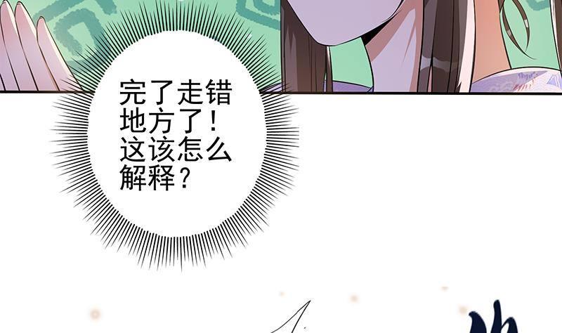 第14话 美男？杀手？(1/2)-第15话