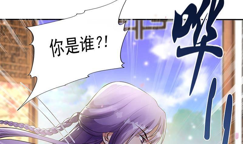 第14话 美男？杀手？(1/2)-第15话
