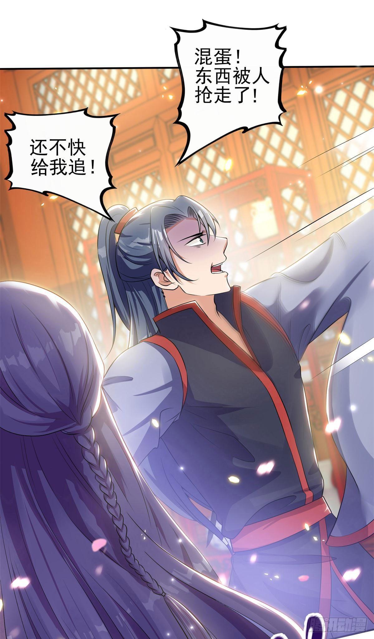 第16话 拯救美男计划-第17话
