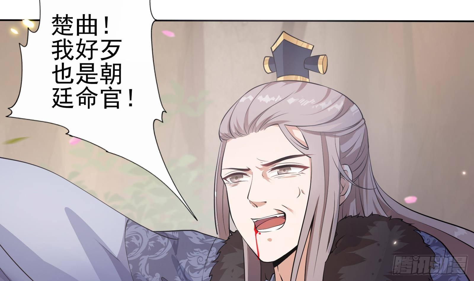 第18话 布下陷阱！(1/2)-第19话