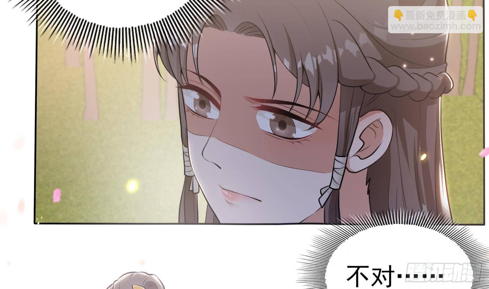 第18话 布下陷阱！(1/2)-第19话