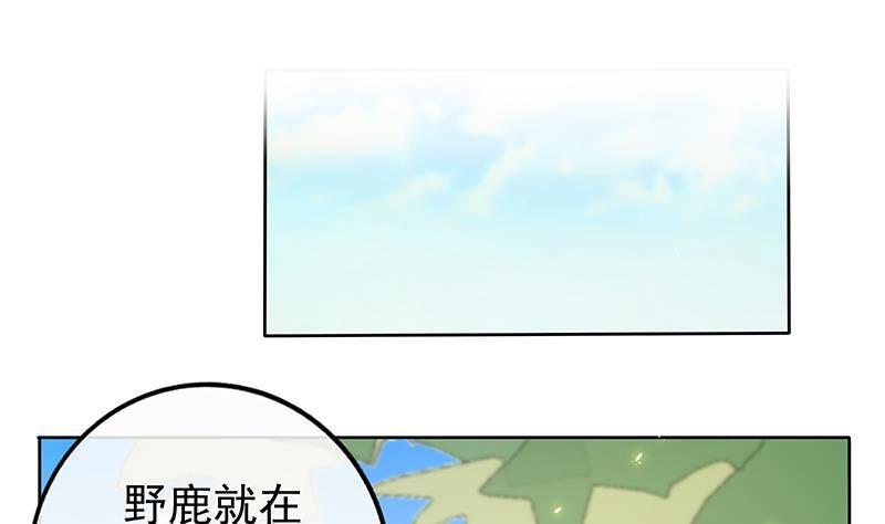 第18话 布下陷阱！(1/2)-第19话