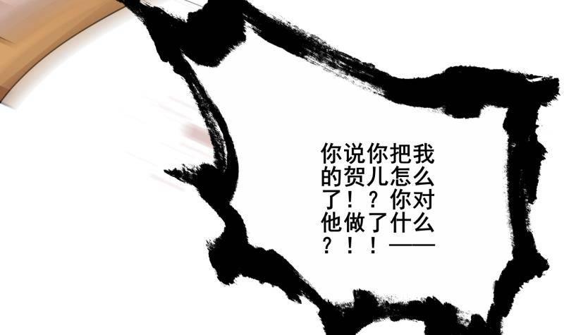 第2话 重生归来？！(1/2)-第3话