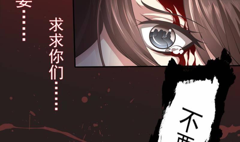 第2话 重生归来？！(1/2)-第3话
