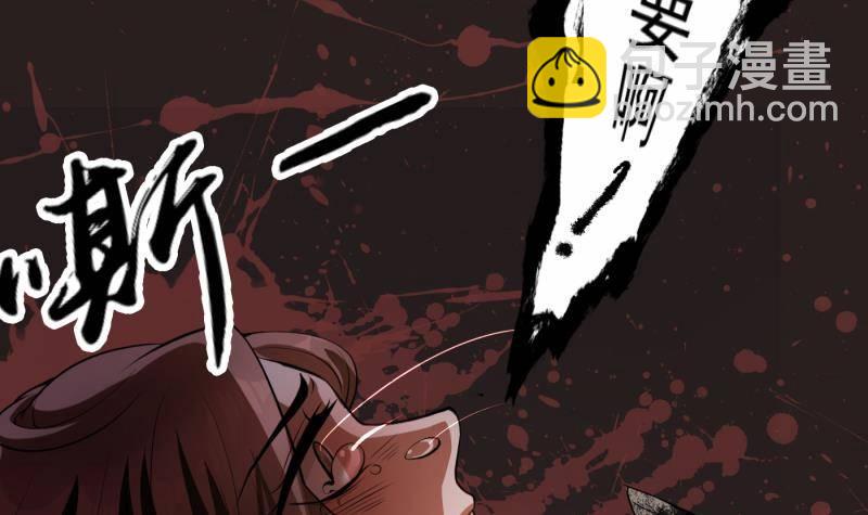 第2话 重生归来？！(1/2)-第3话