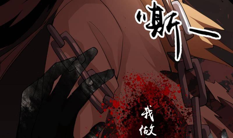 第2话 重生归来？！(1/2)-第3话
