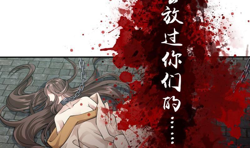 第2话 重生归来？！(1/2)-第3话