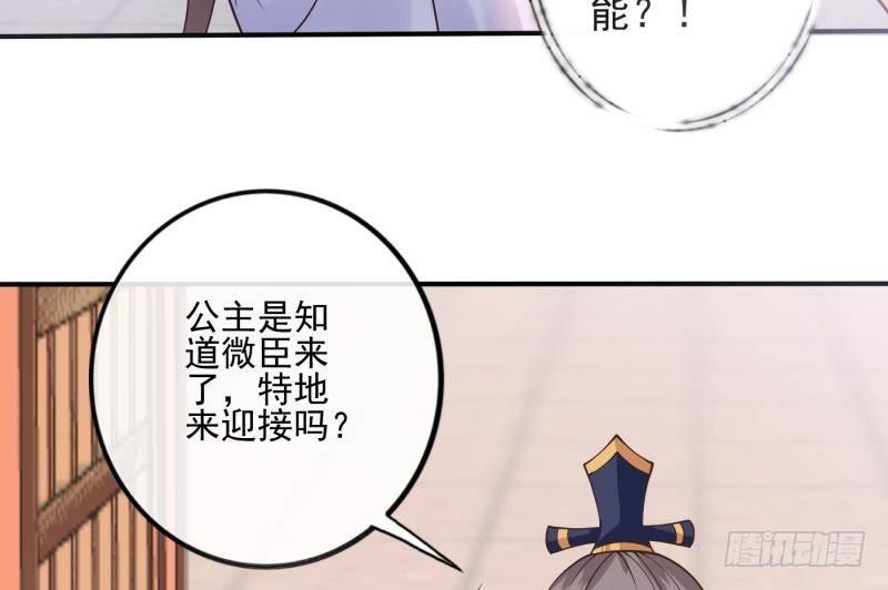 第2话 重生归来？！(1/2)-第3话