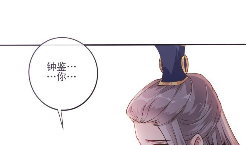 第2话 重生归来？！(1/2)-第3话