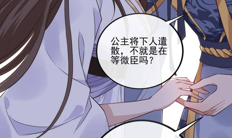 第2话 重生归来？！(1/2)-第3话
