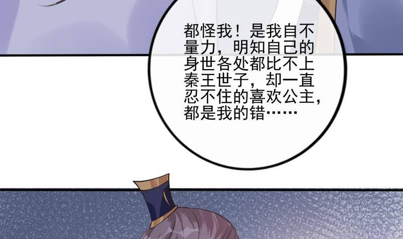 第2话 重生归来？！(1/2)-第3话