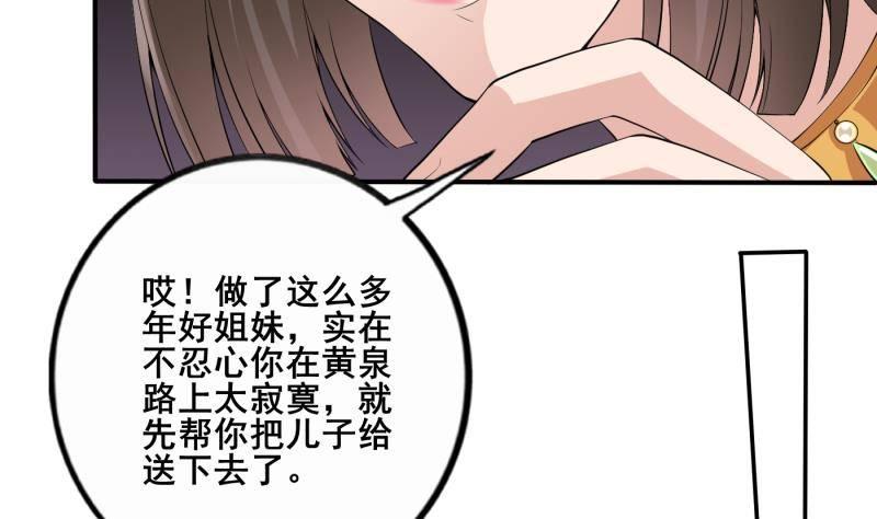 第2话 重生归来？！(1/2)-第3话