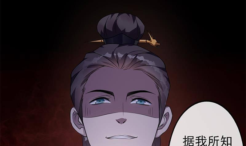 第20话 掉三族的脑袋！(1/2)-第21话