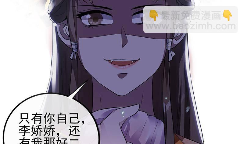 第20话 掉三族的脑袋！(1/2)-第21话