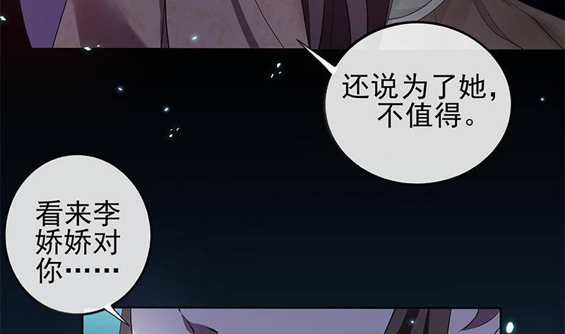 第20话 掉三族的脑袋！(1/2)-第21话