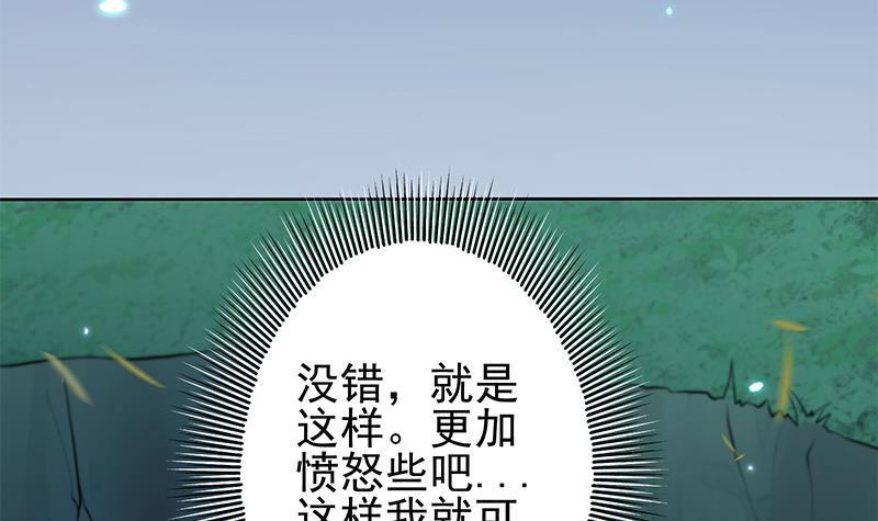 第20话 掉三族的脑袋！(1/2)-第21话
