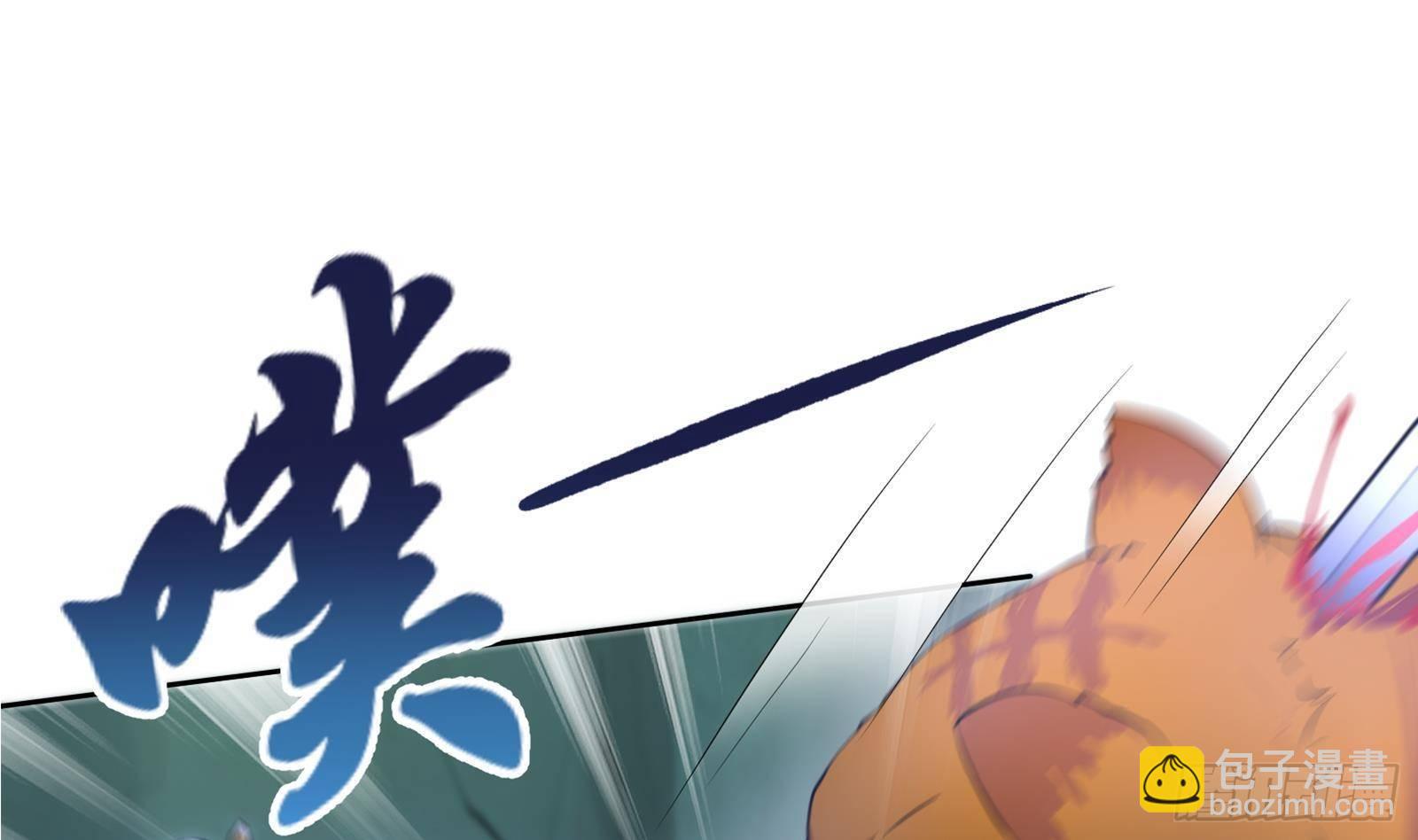 第20话 掉三族的脑袋！(1/2)-第21话