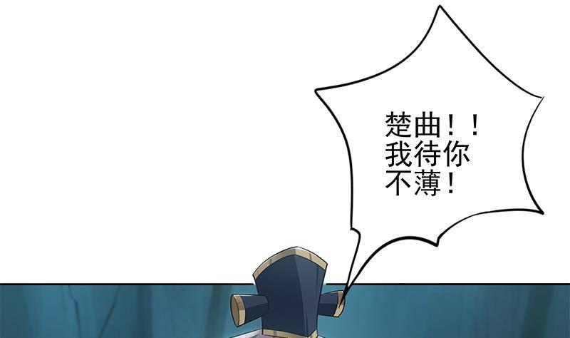 第20话 掉三族的脑袋！(1/2)-第21话