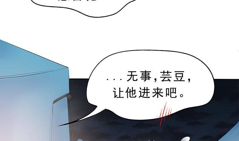 第22话 我是你的人(1/2)-第23话
