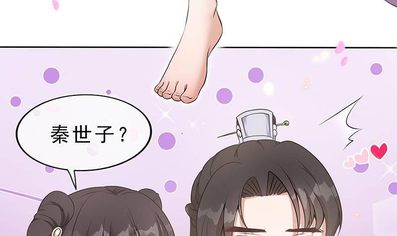 第22话 我是你的人(1/2)-第23话