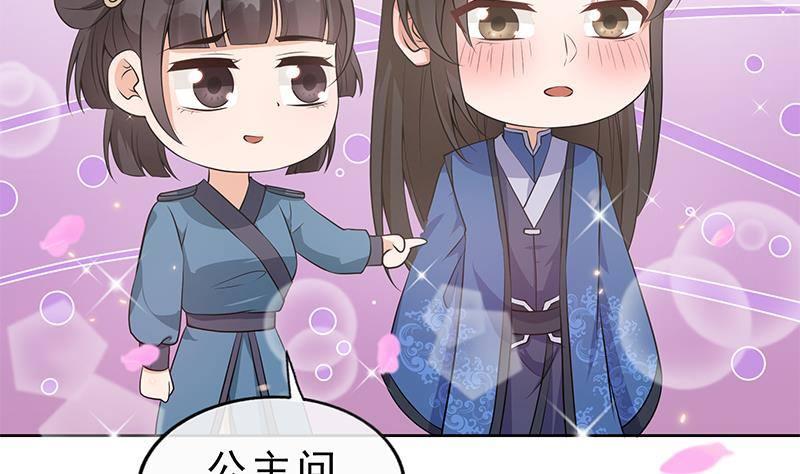 第22话 我是你的人(1/2)-第23话