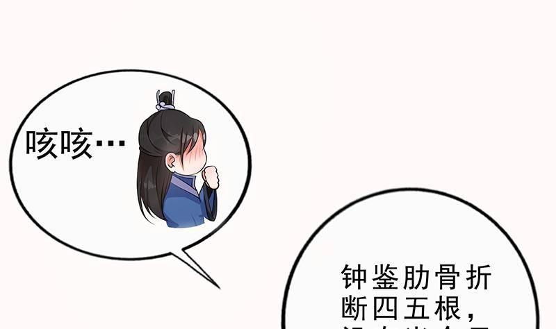 第22话 我是你的人(1/2)-第23话