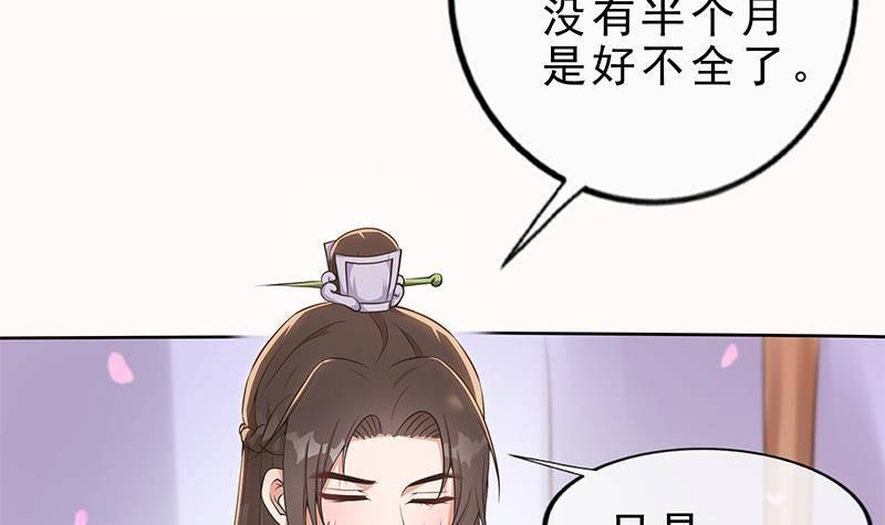 第22话 我是你的人(1/2)-第23话
